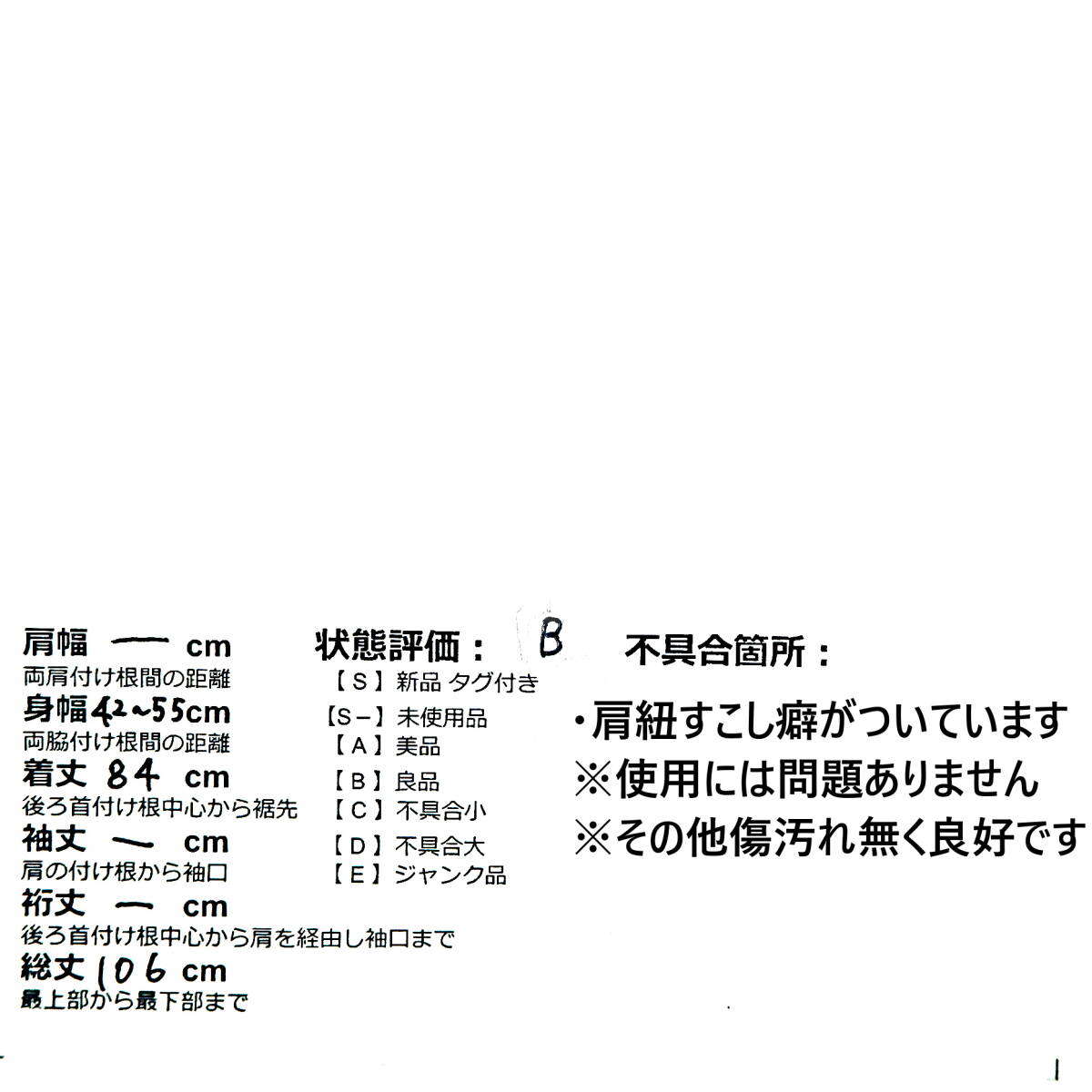 ◆良品 送料無料◆ az know az olaca アズノウアズ オオラカ 裾レース ロング キャミ ワンピース 白系 レディース L　1864B0_画像9