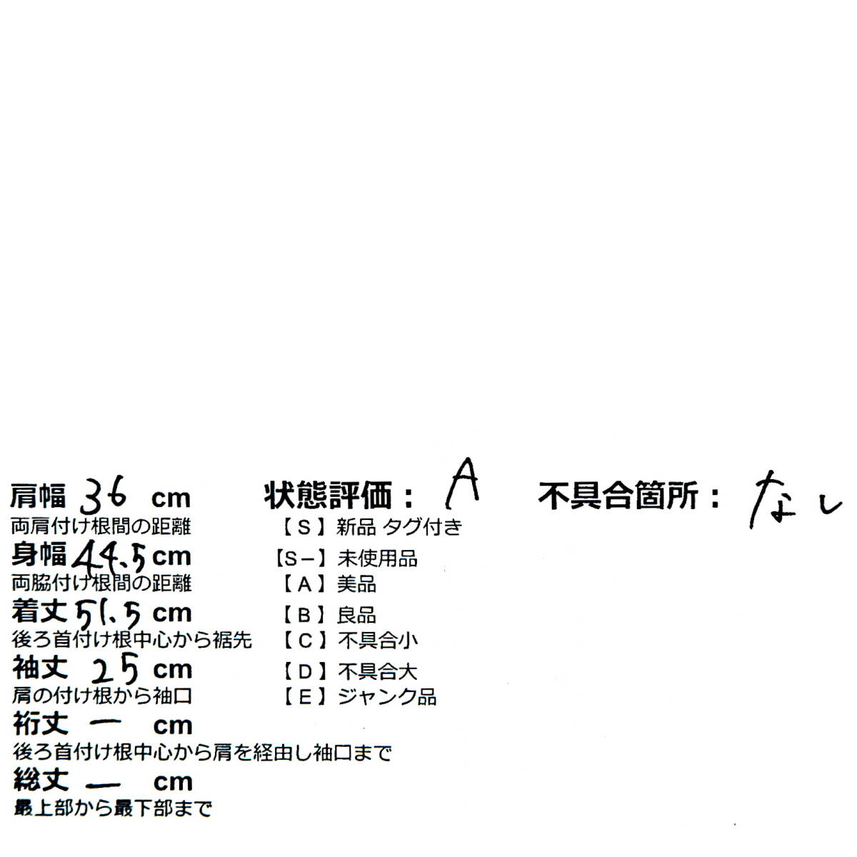 ◆美品 送料無料◆ DAKS ダックス チェック柄 半袖 コットン ニット セーター レディース M ◆日本製◆ 2154B0_画像9