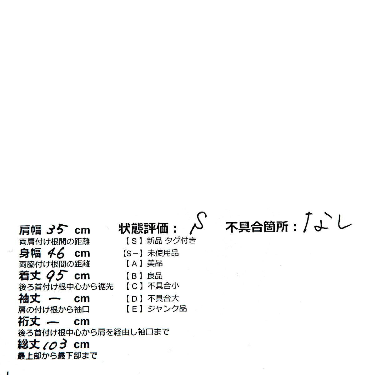 ◆新品 タグ付き◆ JESSICA HOWARD ジェシカハワード インナー付き ノースリーブ ロング ワンピース 黒 ブラック レディース 8P　2224B0_画像10