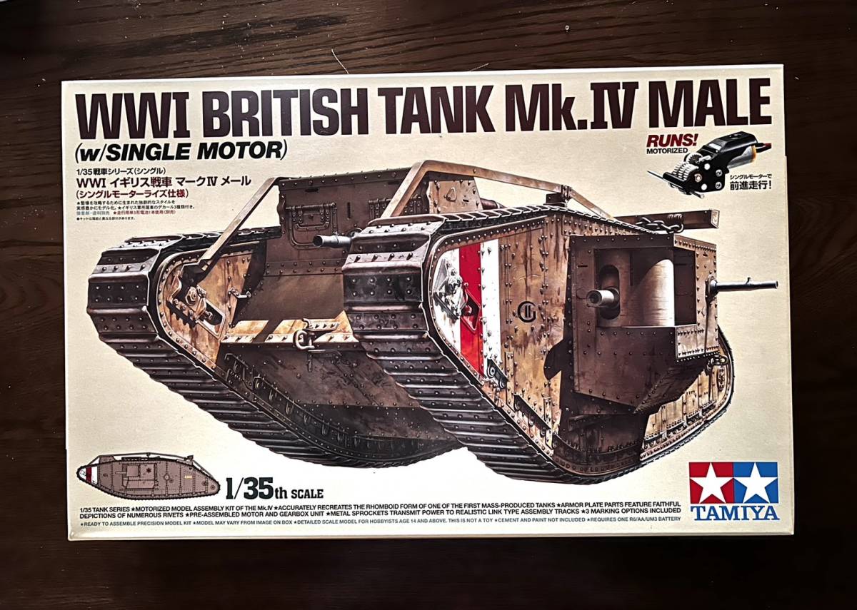 タミヤ1/35 WWⅠ イギリス戦車 マークⅣ メール　シングルモーターライズ仕様_画像1