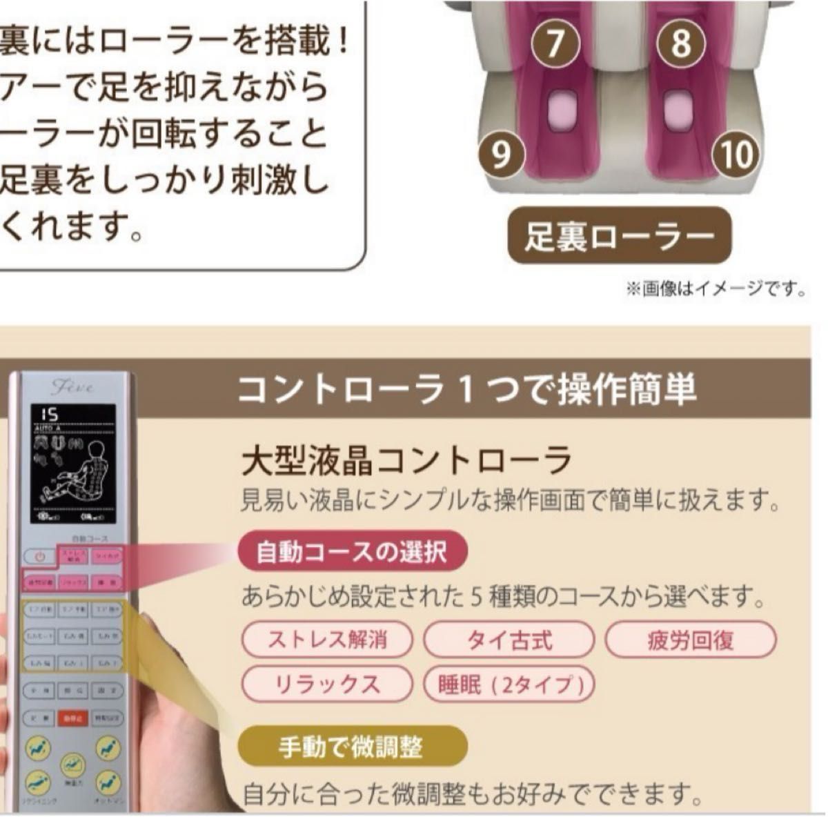 マッサージチェア F'eve フェーヴ マッサージ機|Yahoo!フリマ マッサージチェア F'eve フェーヴ マッサージ機|Yahoo!フリマ