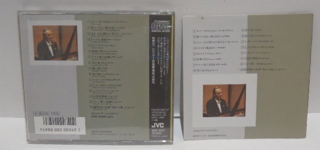 国内盤 CD　デームス　乙女の祈り　エリーゼのために　珠玉のピアノ名曲集　初期 JVC VDC-1037_画像3