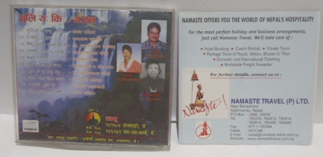 輸入盤 CD　MANASTE　THE WORLD OF NEPAL　インド ネパール ナマステ_画像4