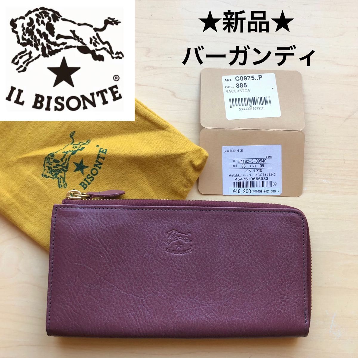 ★新品★イルビゾンテ　IL BISONTE 長財布　ロングウォレット　L字ファスナー　バーガンディ　牛革レザー　イタリア製