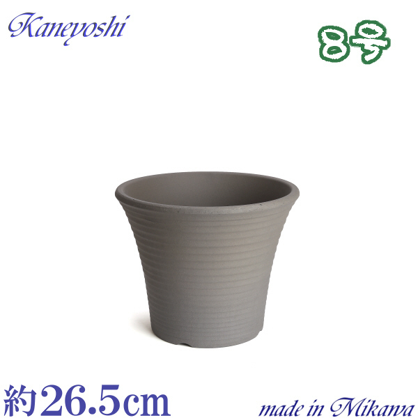 植木鉢 おしゃれ 安い 陶器 サイズ 26.5cm DLローズ 8号 古風焼 室内 屋外 グレー 色の画像1