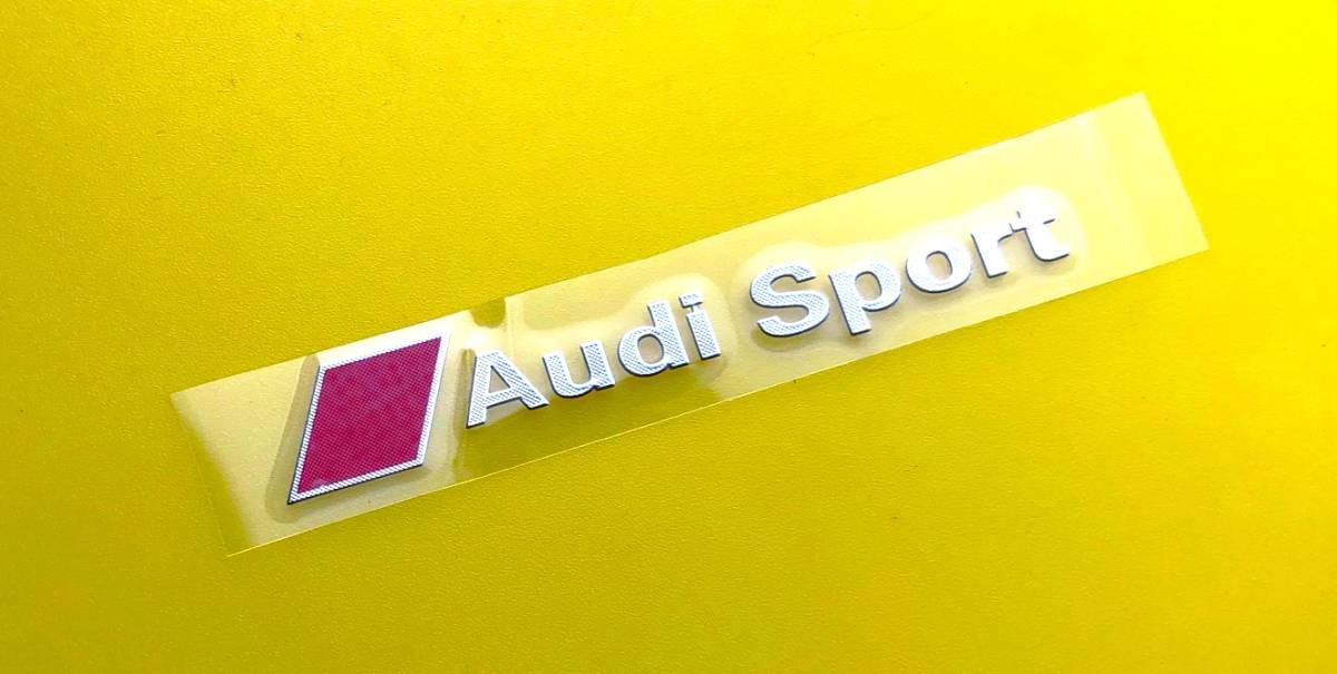 色んな所に貼り付け出来る　Audi　Sport　ロゴ　 アルミステッカー大 　⑩ｇ_画像1
