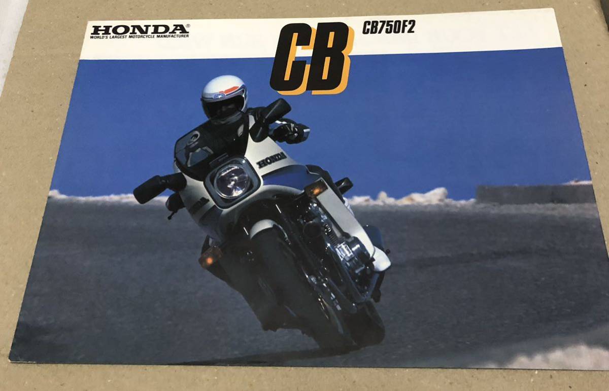 当時物　80sビンテージ　1982 HONDA CB750F2 英語カタログ　ホンダ 旧車　海外仕様車　_画像1