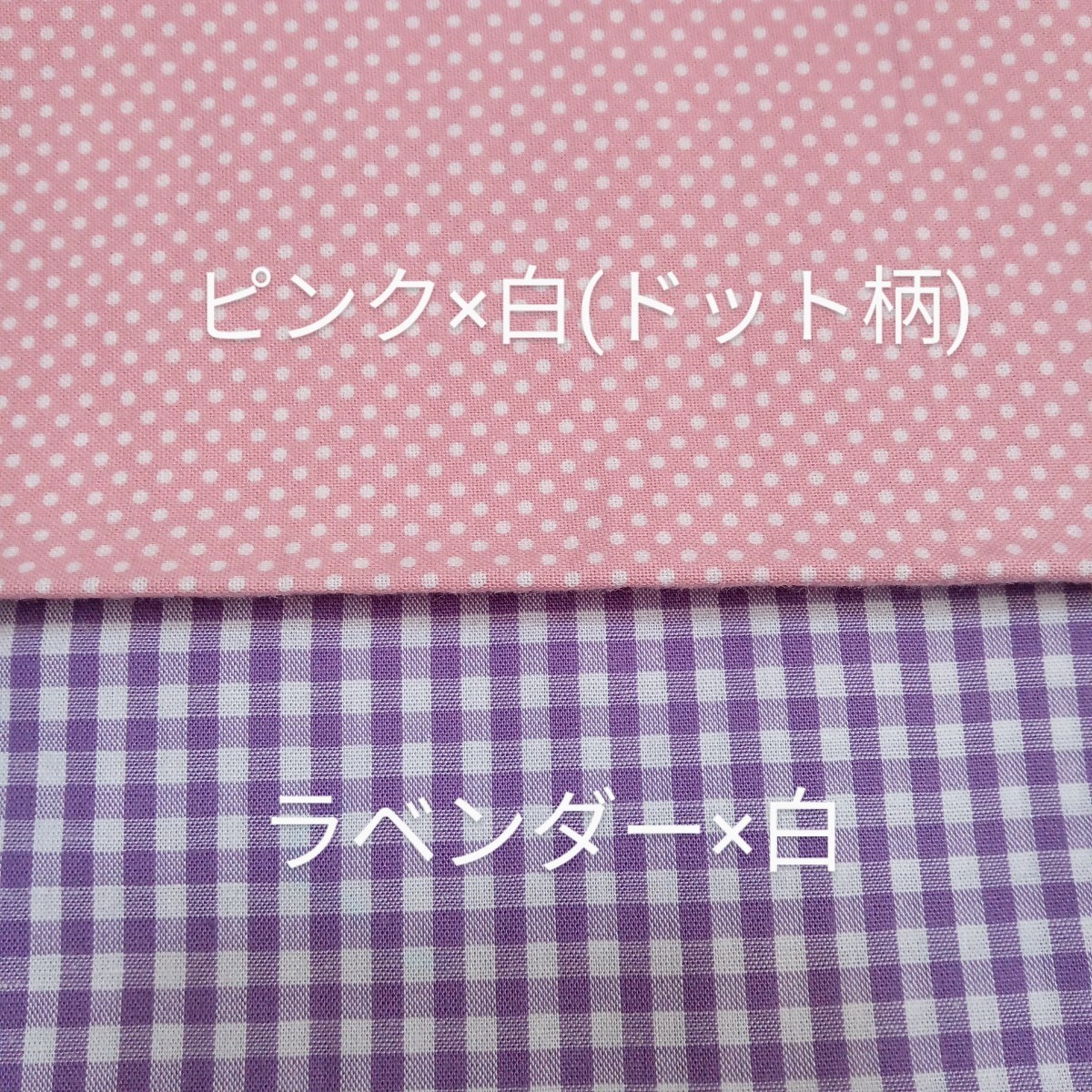 35×50【給食ナフキン・2枚組】《ラベンダーギンガム＆ピンク×白ドット》ランチョンマット・ランチマット・ランチナフキン※入学・進級※_画像2