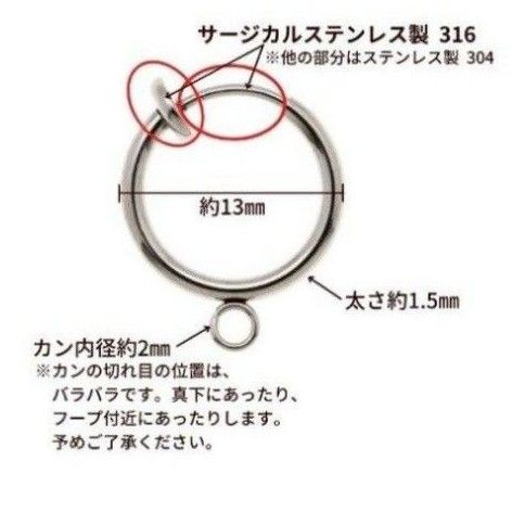 お試し1ペア　ハンドメイド用　イヤリング金具　一部サージカルステンレス カン付き