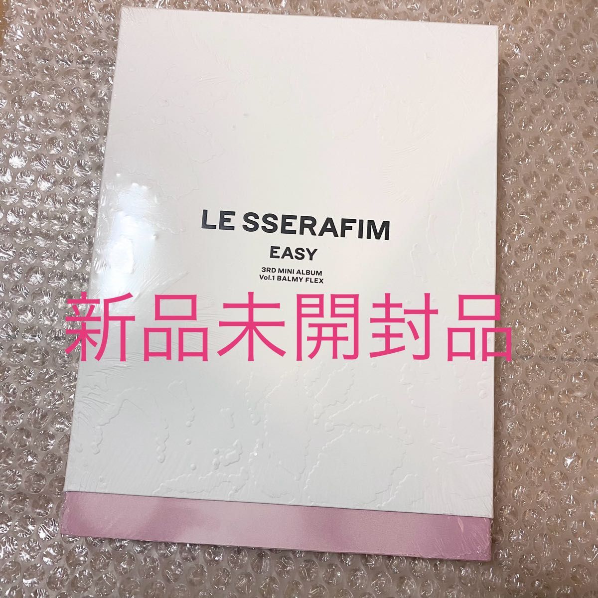 ルセラフィム EASY アルバム CD 新品未開封 LE SSERAFIM Vol.1 BALMY FLEX
