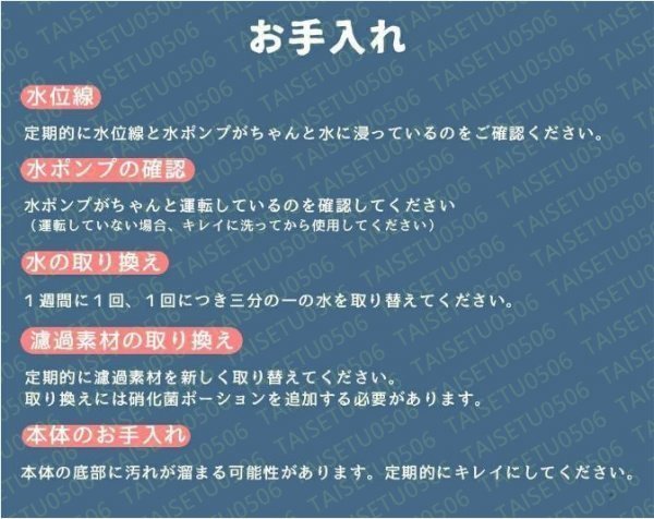 LEDライトフィルターポンプ付き水槽セットアクアリウム コードレス 水族館 オーナメント 自由研究 玄関 LEDランプ 水槽セットの画像5