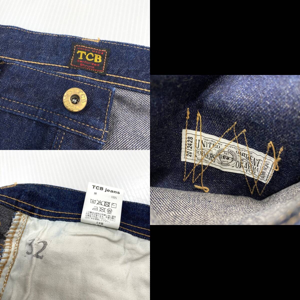 【w32】TCB jeans SLIM CATBOY セルビッチ スリムデニムパンツ インディゴ キャットボーイ ヘアオンハイド ティーシービージーンズ ハラコ_画像6