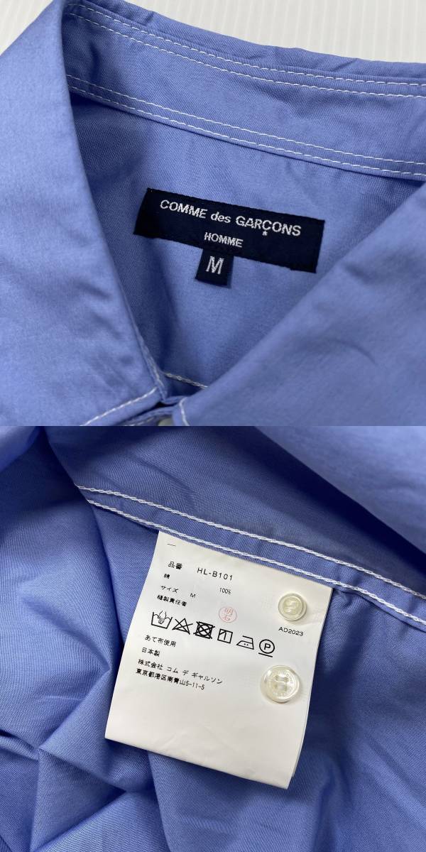 【23AW｜Mサイズ】COMME des GARCONS HOMME ブロードシャツ ブルー 青 長袖シャツ コムデギャルソンオム 無地_画像5