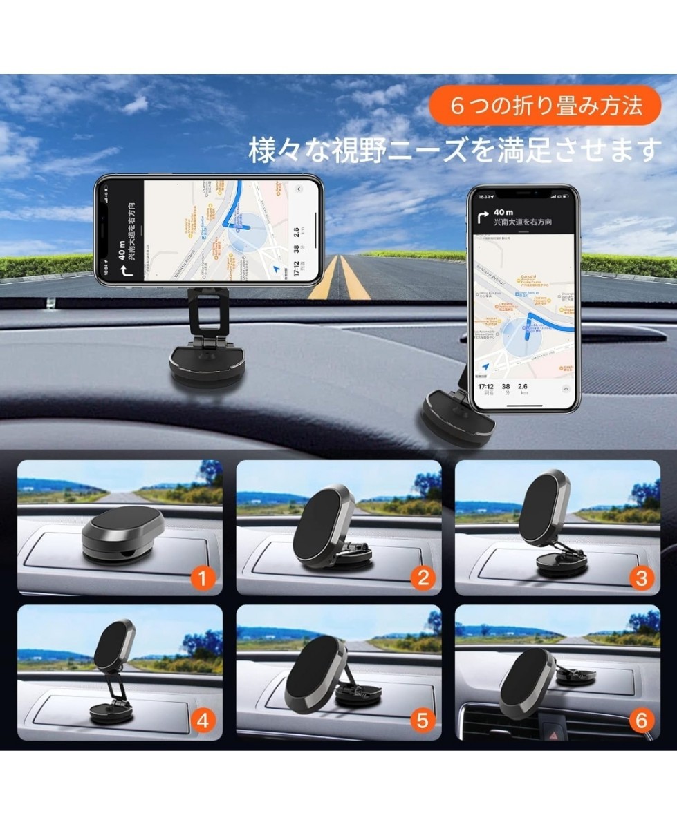 SANHACO スマホホルダー 車 マグネット 折りたたみ 超強磁力 高級合金素材 360度回転 【片手操作】 4-7インチ全機種対応(Black)_画像6