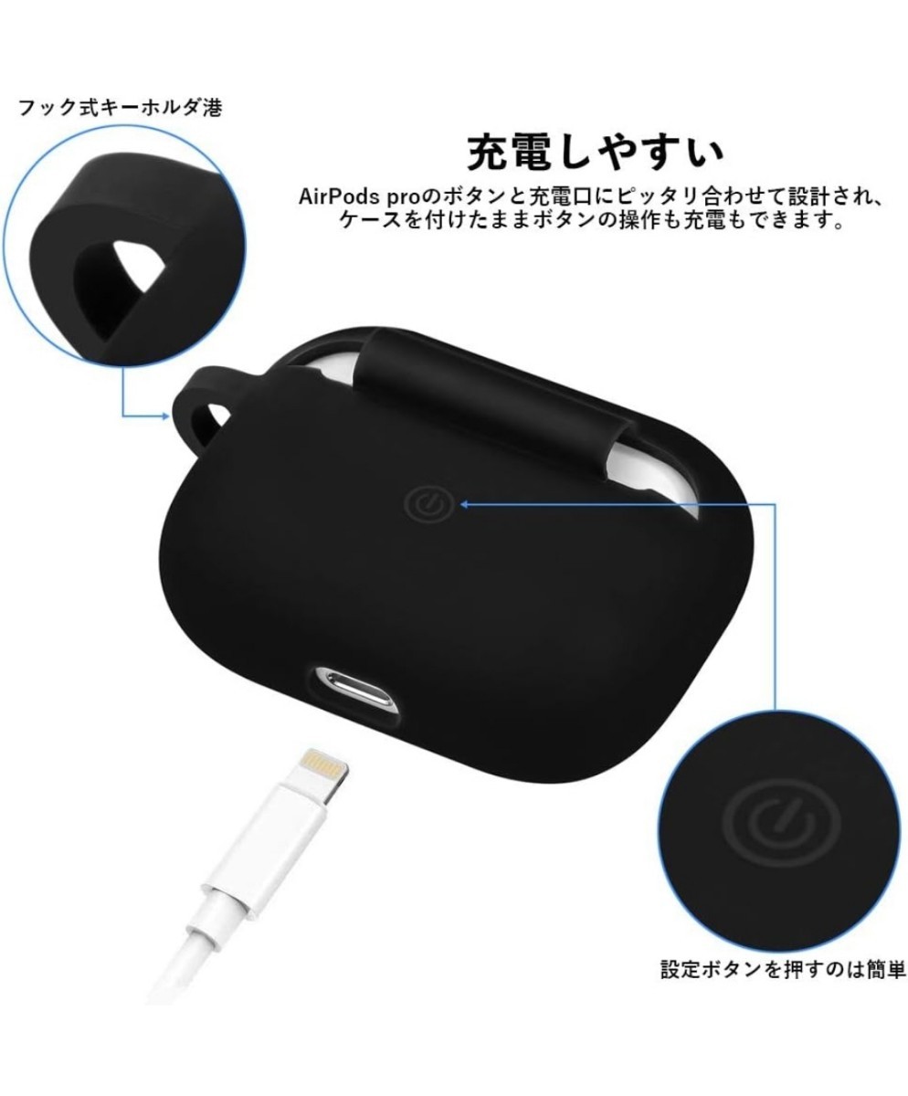 RAINSUNG AirPods Pro ケース 適用 イヤホン 充電ケース シリコン保護ケース防傷耐衝撃 防塵 フック式 Apple AirPods対応カバー (ブラック)_画像4