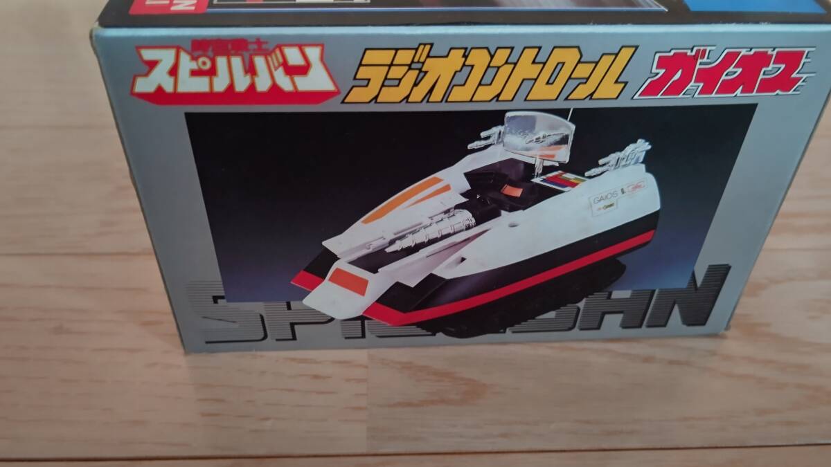 当時物 バンダイ ガイオス ラジオコントロール 時空戦士 当時物 バンダイ ガイオス ラジオコントロール 時空戦士