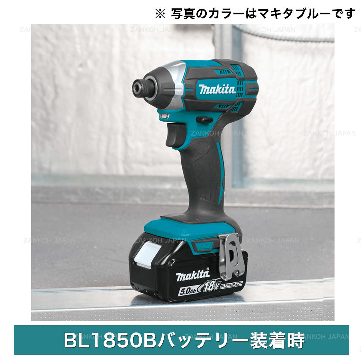 【日本仕様】インパクトドライバー マキタ 18V 充電式 MAKITA XDT11Z 青 純正品 本体のみ 日本規格ビット使用可能 f_画像3