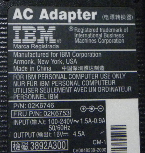 IBM 02K6746 16V4.5A #yh3258