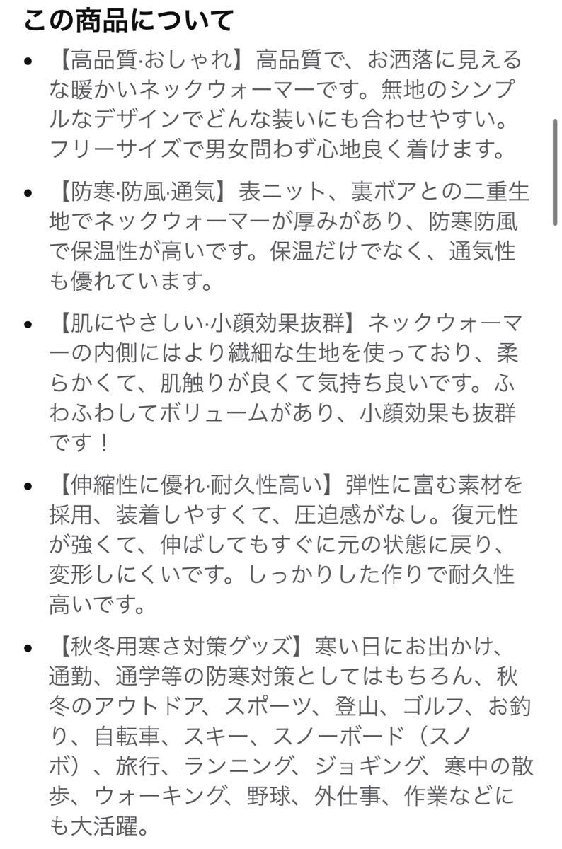 【美品】2枚セット　ニットネックウォーマー　スヌード　カーキ　ボルドー　男女兼用　メンズ　レディース