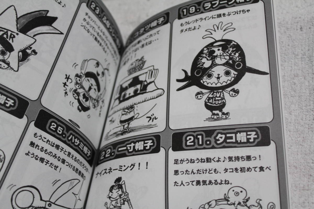 ヤフオク One Piece ワンピース同人誌 ぽにおのワンピ 2