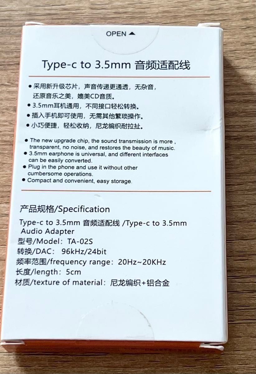 【ラスト1個】Type-c イヤホン 変換アダプタ USB イヤホンジャック変換 3.5mm ブラック