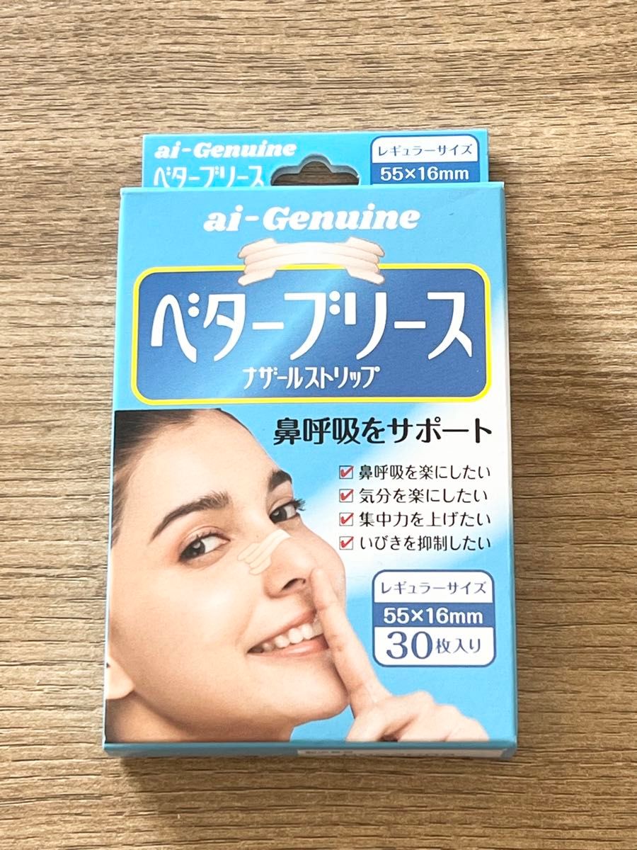 【ラスト1】Better Breathe Nasal Strips 鼻腔拡張テープ レギュラーサイズ(55mm)30枚入ｘ1箱