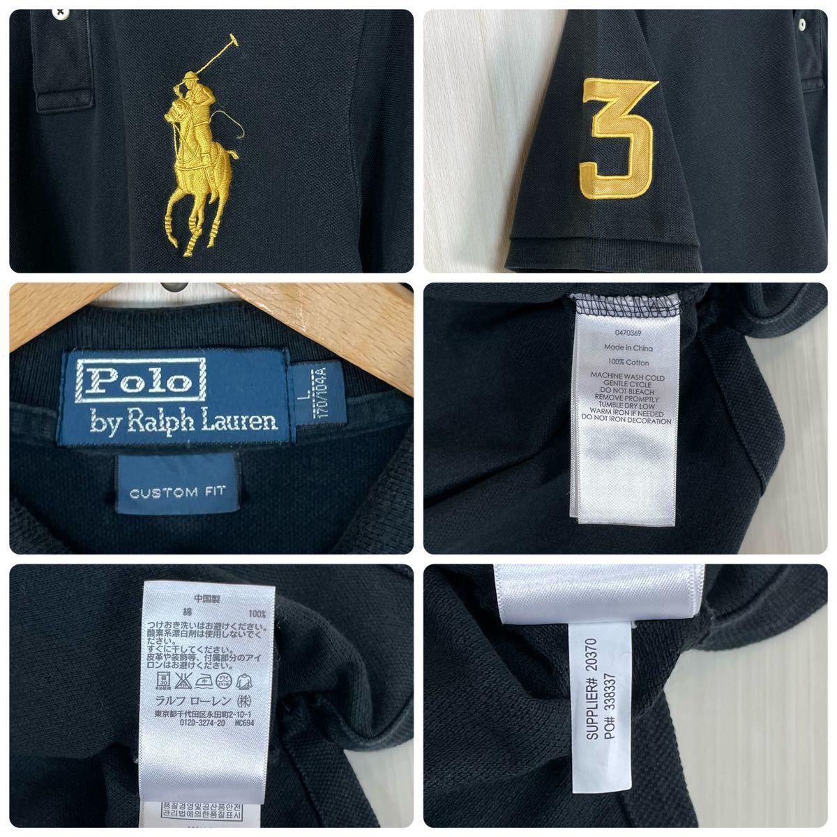 【人気デザイン】POLO ポロバイラルフローレン 刺繍 ビッグポニー ナンバリング ロングテール 半袖ポロシャツ L ブラック アメカジ 古着