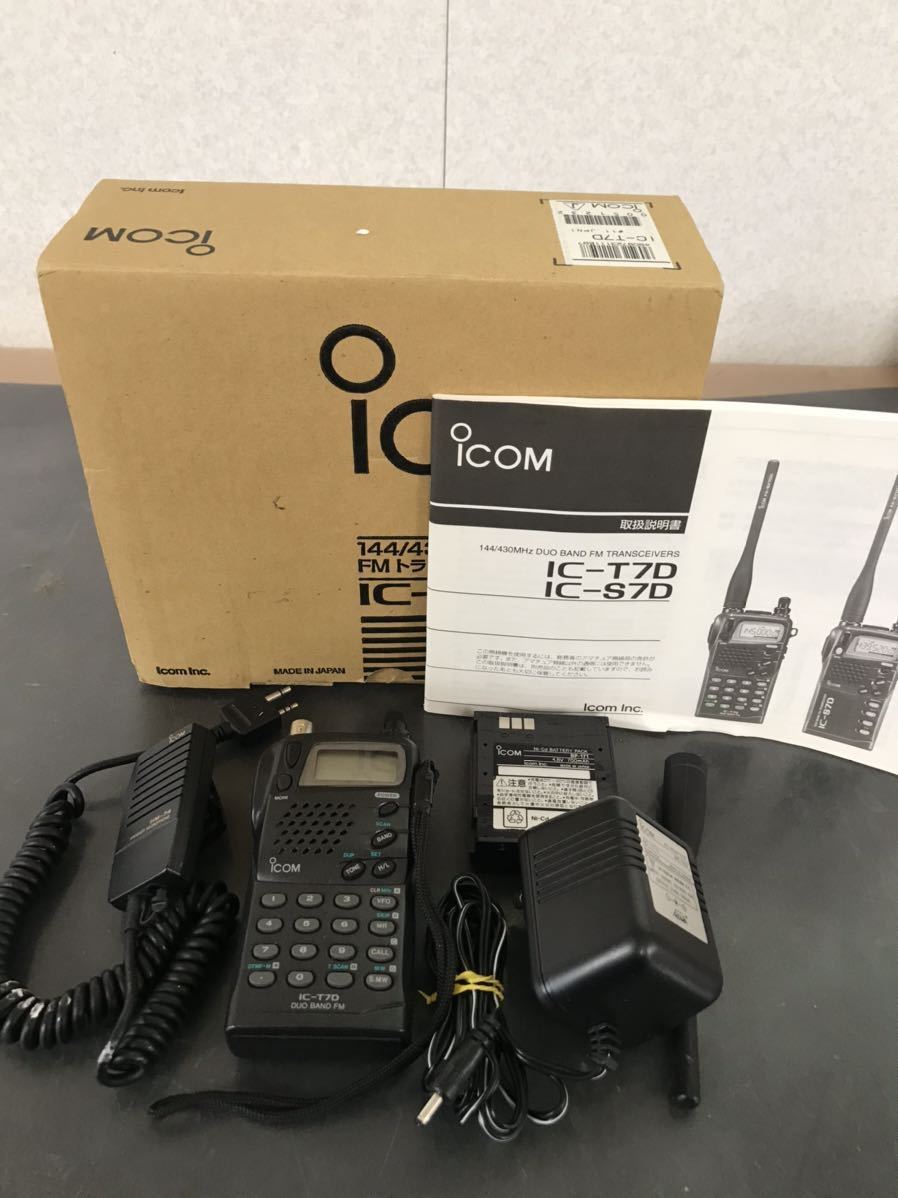 アイコム IC-T7D 144/430 デュアルバンド|トランシーバー アイコム IC-T7D 144/430 デュアルバンド|トランシーバー