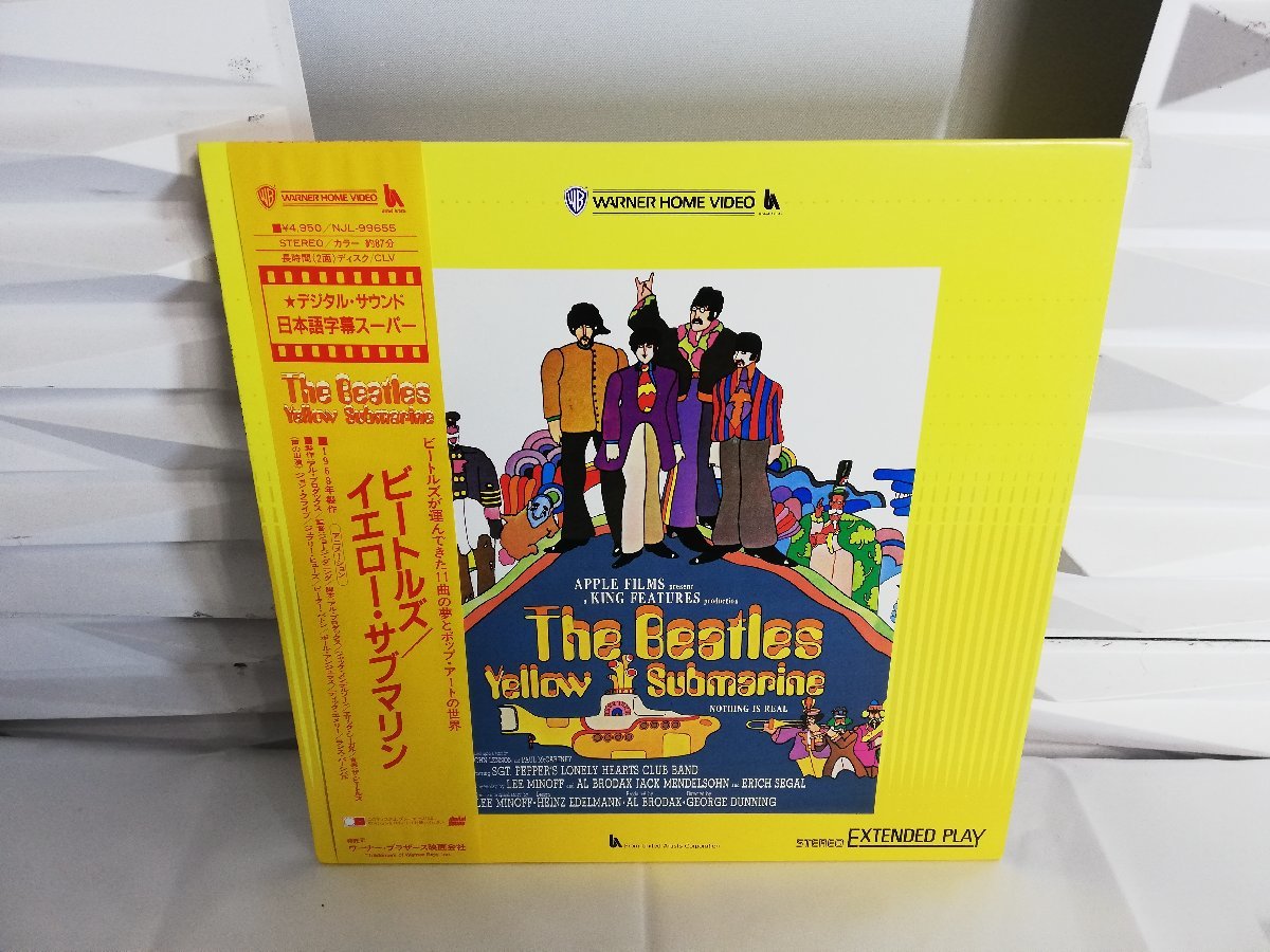 ■3点以上で送料無料!!レーザーディスク The BEATLES/Yellow Submarine/ザ・ビートルズ/イエロー・サブマリン 帯付 LD9378_画像1