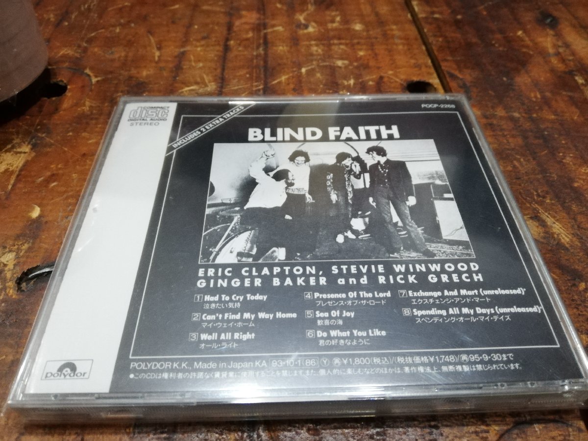 ■3点以上で送料無料!! blind faith/ブラインド・フェイス2186_画像2