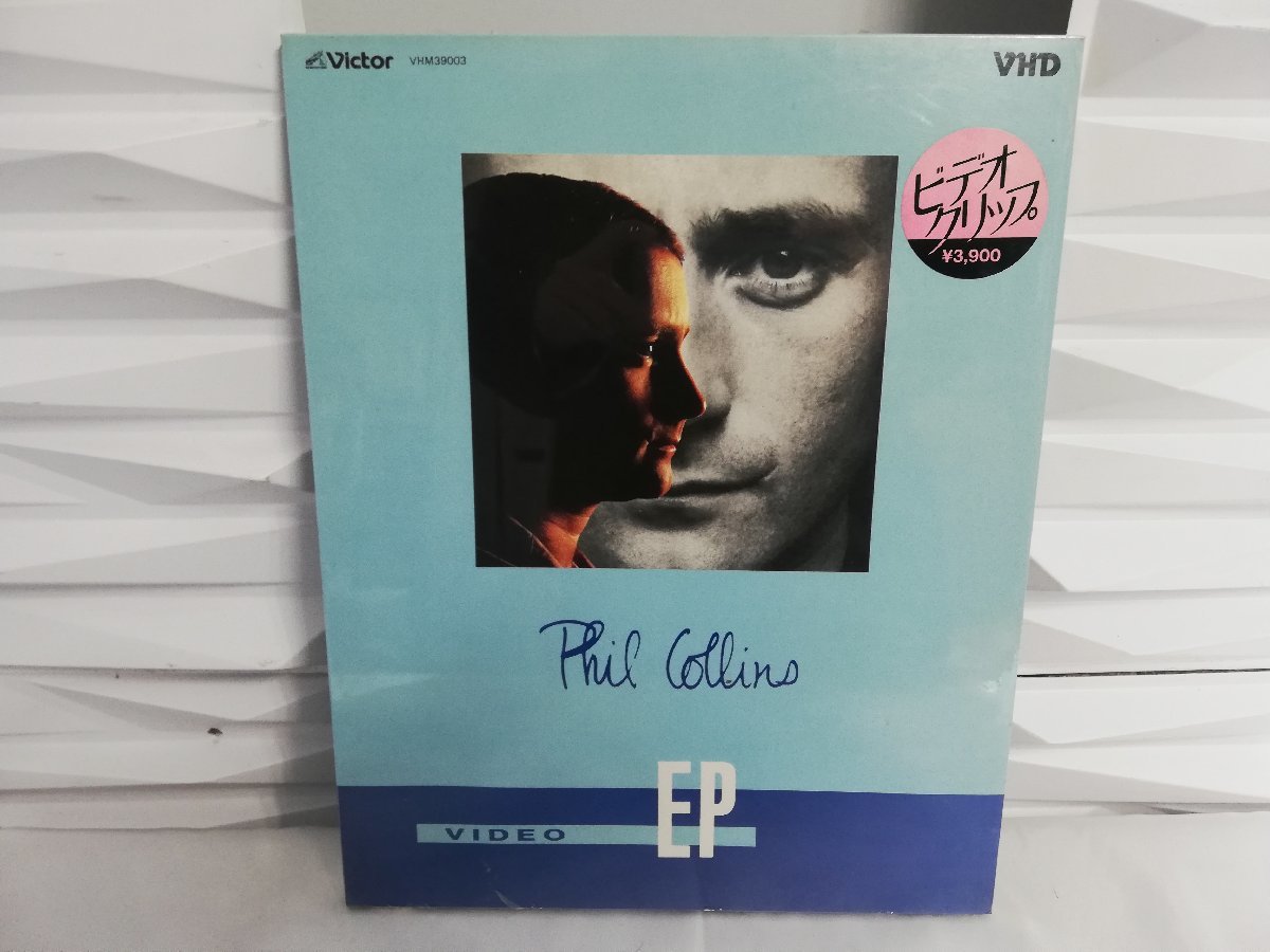 ■3点以上で送料無料!!VHD 未開封　Victor VHM39003 ビデオディスク ビデオクリップ Phil Collins/フィル・コリンズ レア　m0o4825_画像1