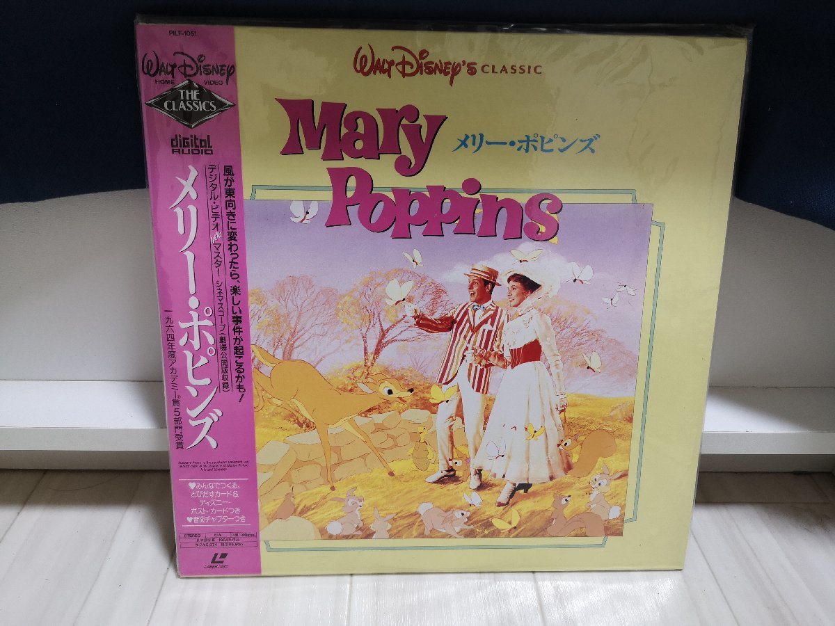 #3 point and more free shipping!! laser disk MARY POPPINSme Lee po pin z Disney LD obi attaching domestic record two sheets set 201LP8NT