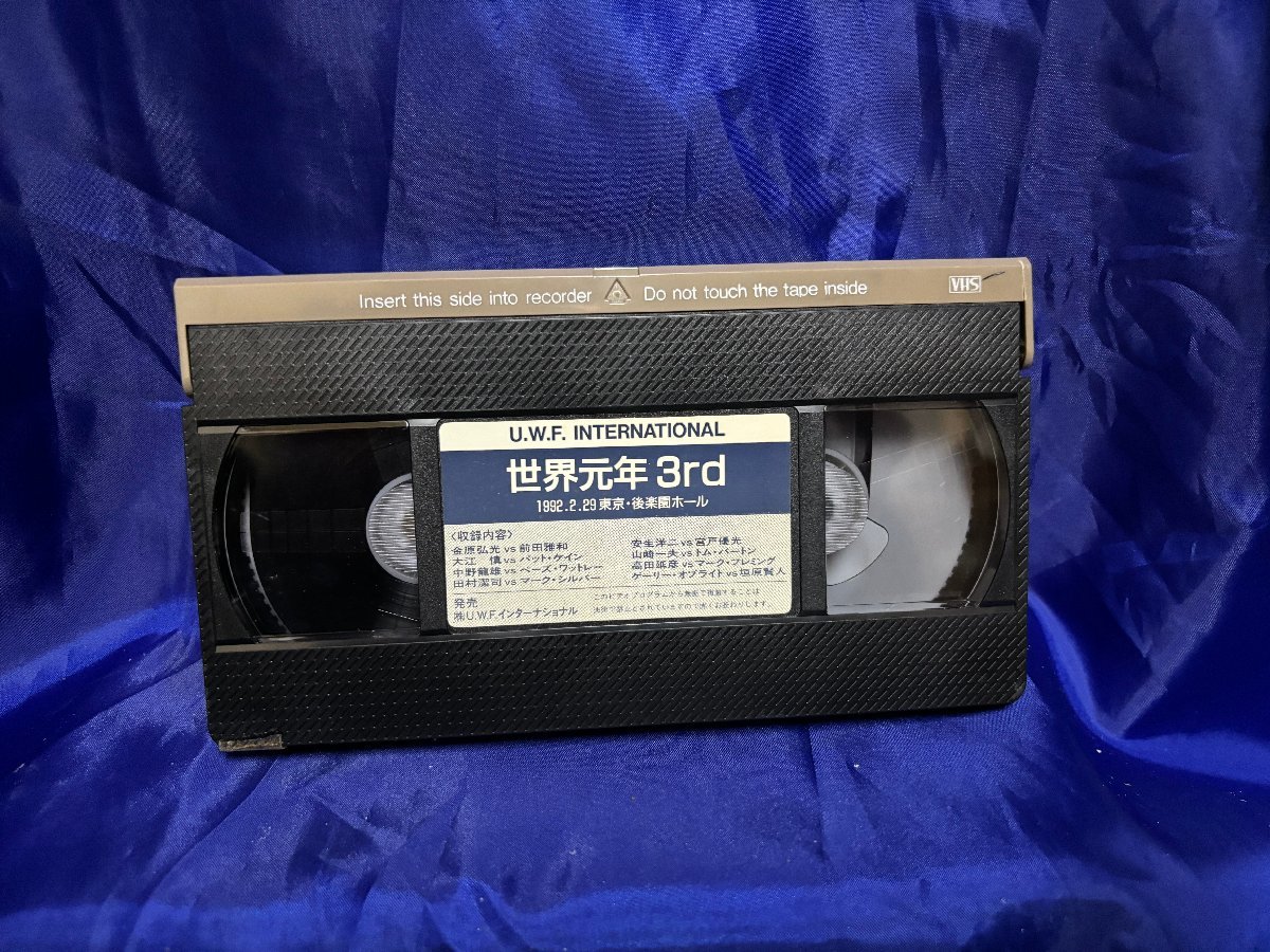 ■3点以上で送料無料!! VHS/ビデオ　クエスト　世界元年３rd　VHS5043MH_画像4