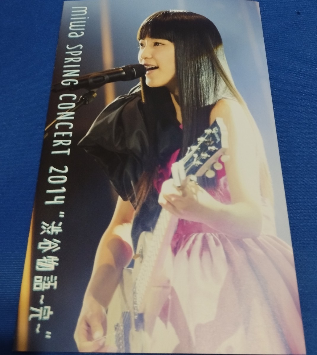 Miwa SPRINGERT CONCERT 2014”渋谷物語～完～”DVD2枚組_画像6