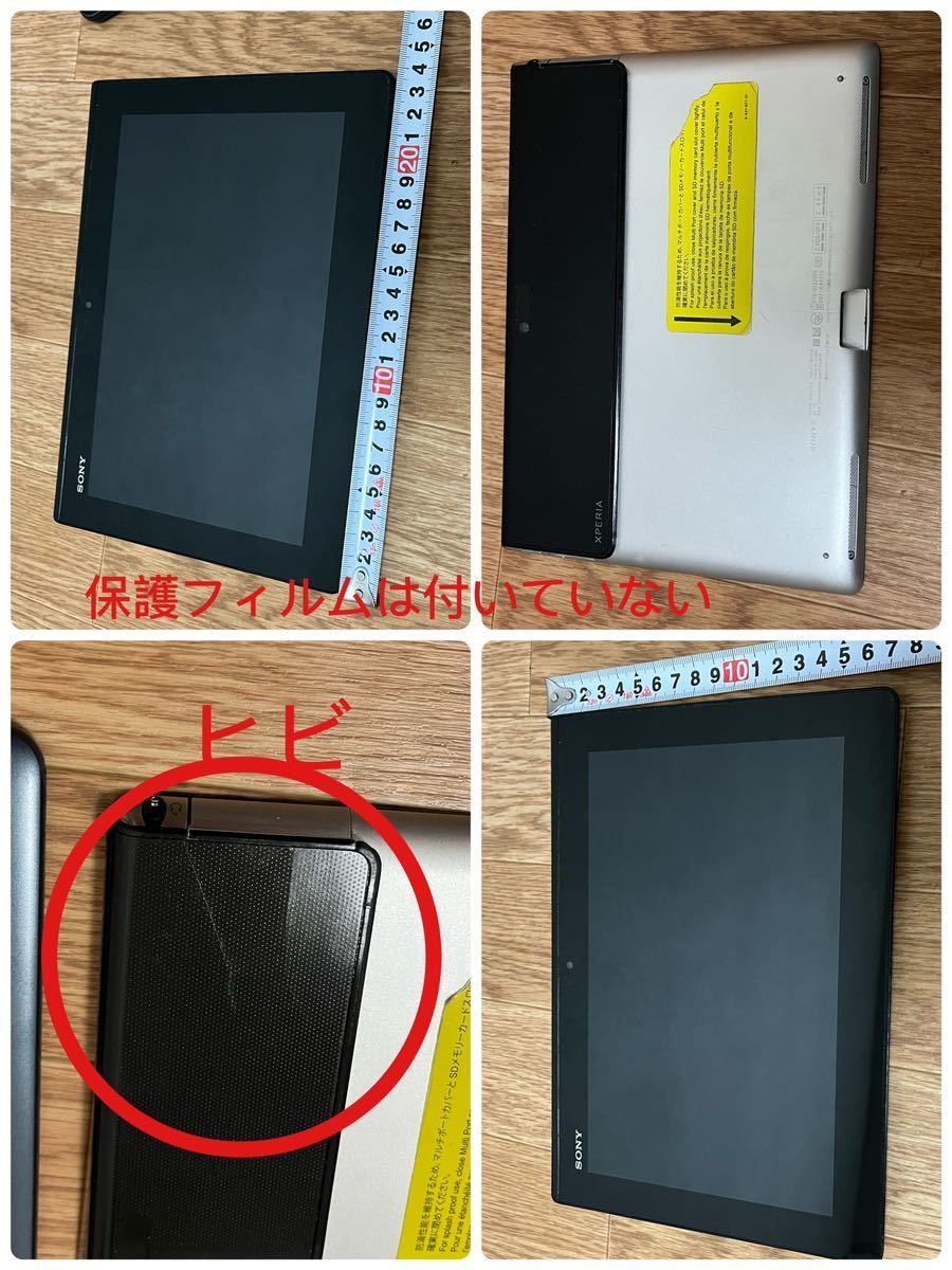 タブレット★SONY XPERIA SGPT1211 2点★ au Qua tab 02 1点★ 合計3点★動作未確認★ジャック_画像6