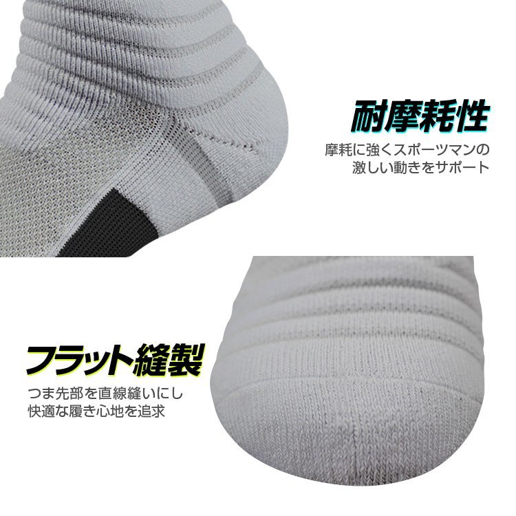 スポーツソックス 2足セット ランニング/バスケ/テニス/トレーニング等に 厚手 抗菌 防臭 衝撃軽減 吸汗発散ドライ ブラック LP-BASKSOC02Sの画像2