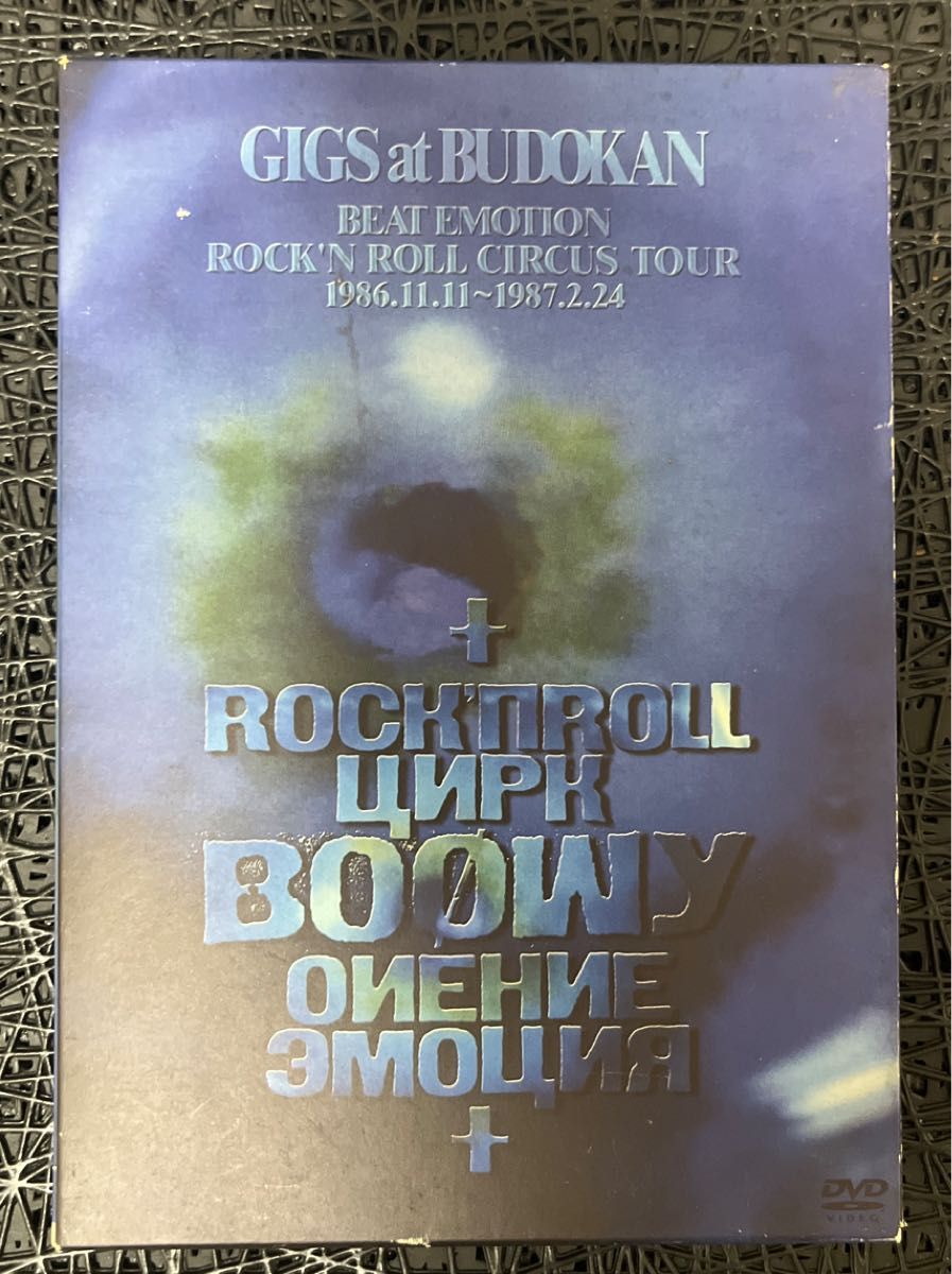 GIGS at BUDOKAN… BOWY [DVD] /BOOWY 初回盤　ツアーパンフ縮刷版付