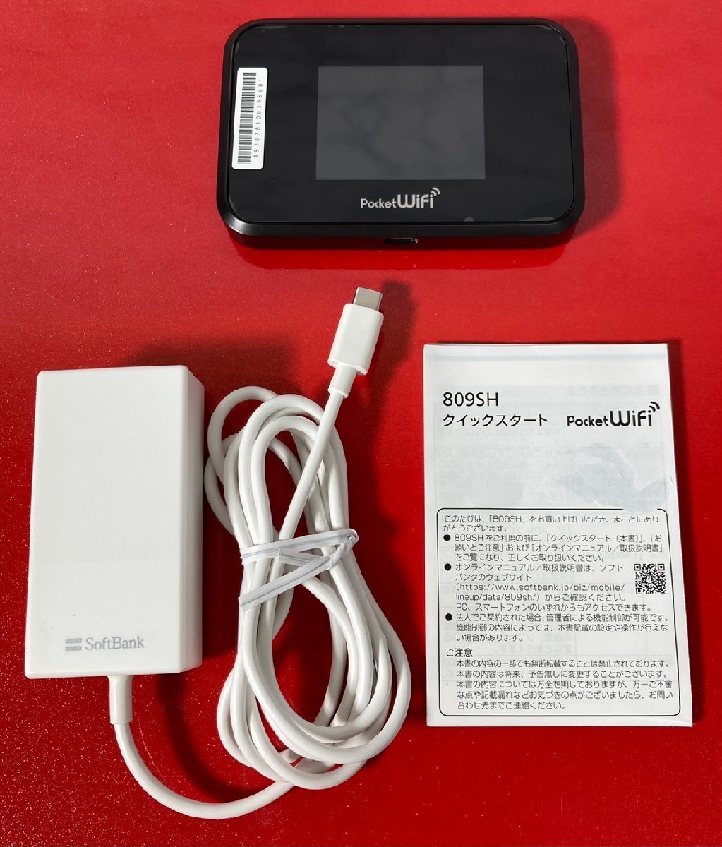 1円～　SHARP　SOFTBANK　Pocket WiFi　809SH　モバイル WI-FI ルータ－_画像1