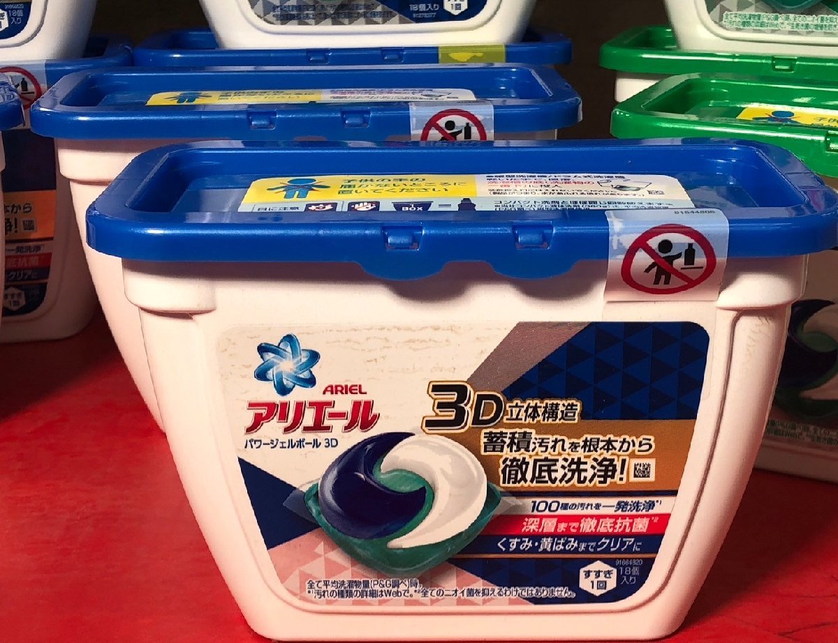 1円～　未使用　アリエール　パワージェルボール 3D & リビングドライジェルボール 3D　洗濯洗剤　大量　計20個　約9kg　まとめ売り_画像2