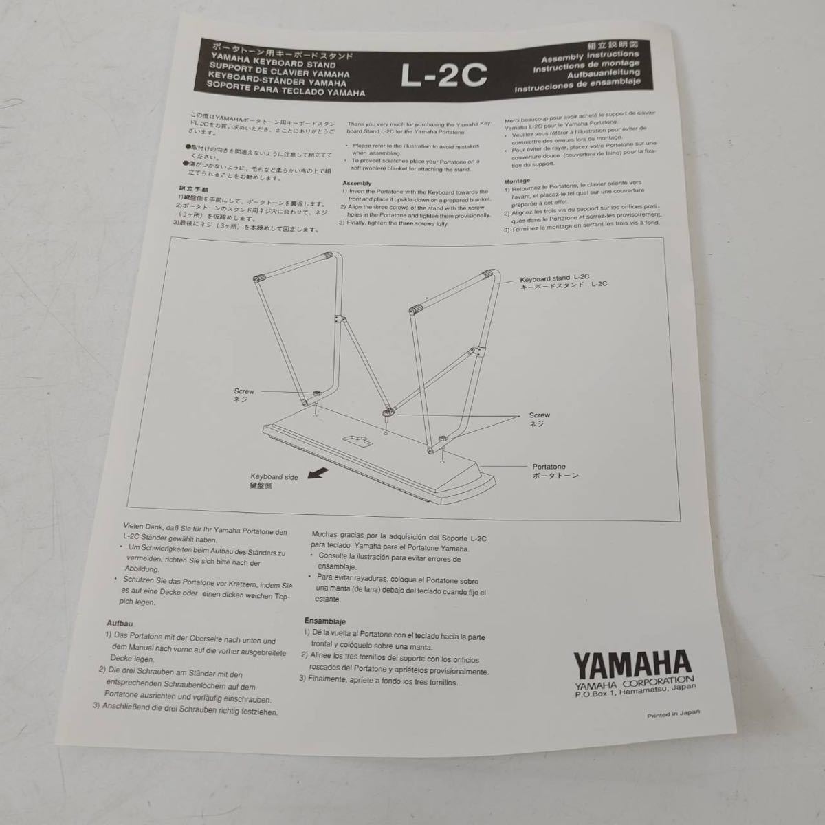 U340 ヤマハ　キーボードスタンド　L-2C_画像4