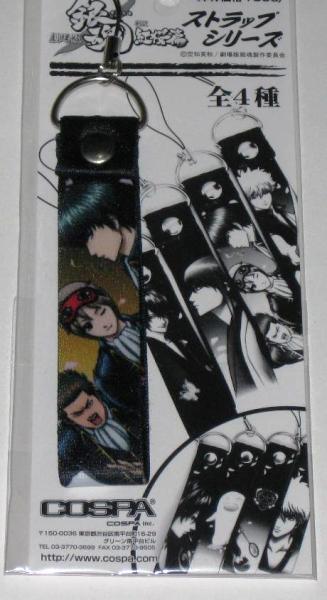  empty . britain autumn [ Gintama ] strap for mobile phone 3 kind / Hijikata Toushirou & genuine selection collection 