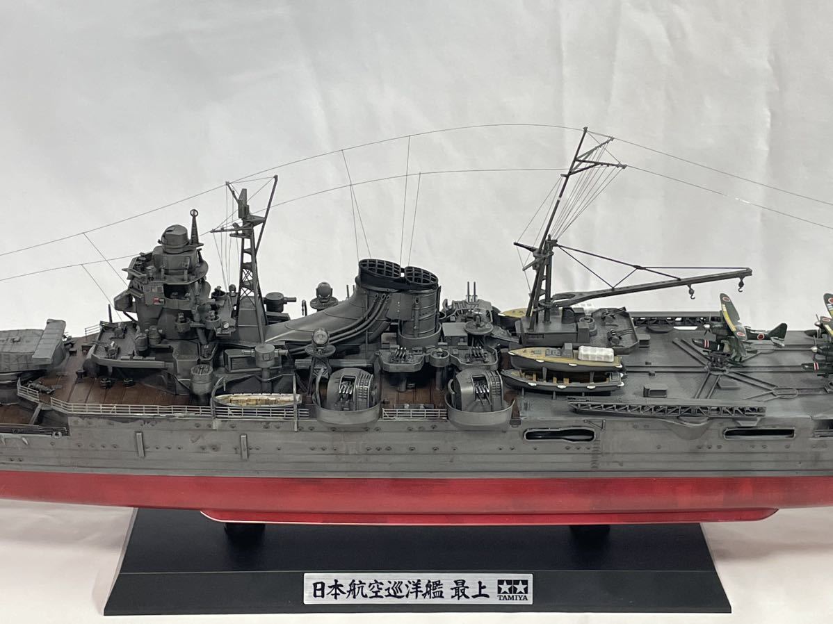 タミヤ1/350 日本航空巡洋艦 最上 塗装済み完成品 戦艦 日本海軍 タミヤ1/350 日本航空巡洋艦 最上 塗装済み完成品 戦艦 日本海軍