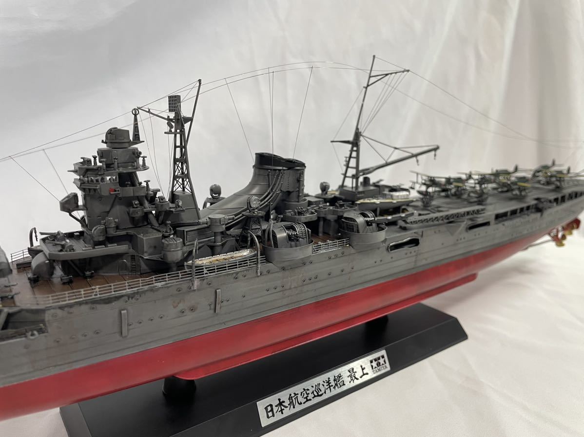 タミヤ1/350 日本航空巡洋艦 最上 塗装済み完成品 戦艦 日本海軍 タミヤ1/350 日本航空巡洋艦 最上 塗装済み完成品 戦艦 日本海軍