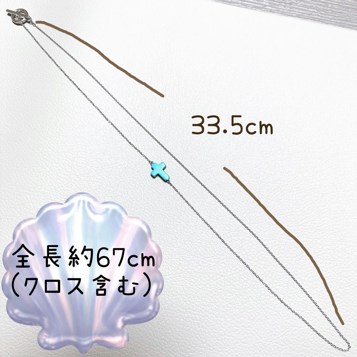 ターコイズネックレス】 ハンドメイド セカオワモチーフ|Yahoo ターコイズネックレス】 ハンドメイド セカオワモチーフ|Yahoo