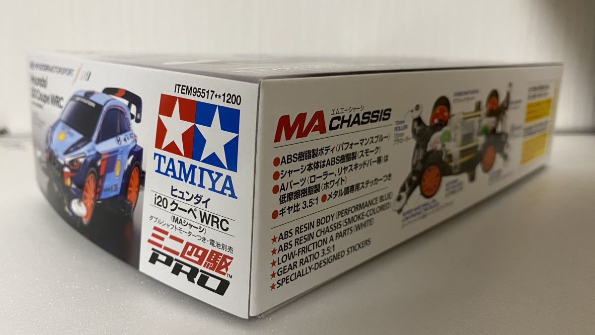 タミヤTAMIYA特別仕様◆95517ミニ四駆PROヒュンダイi20クーペWRC◆スーパーハードMAシャーシ超速ギヤネオンオレンジフィンホイールB-MAX_画像2