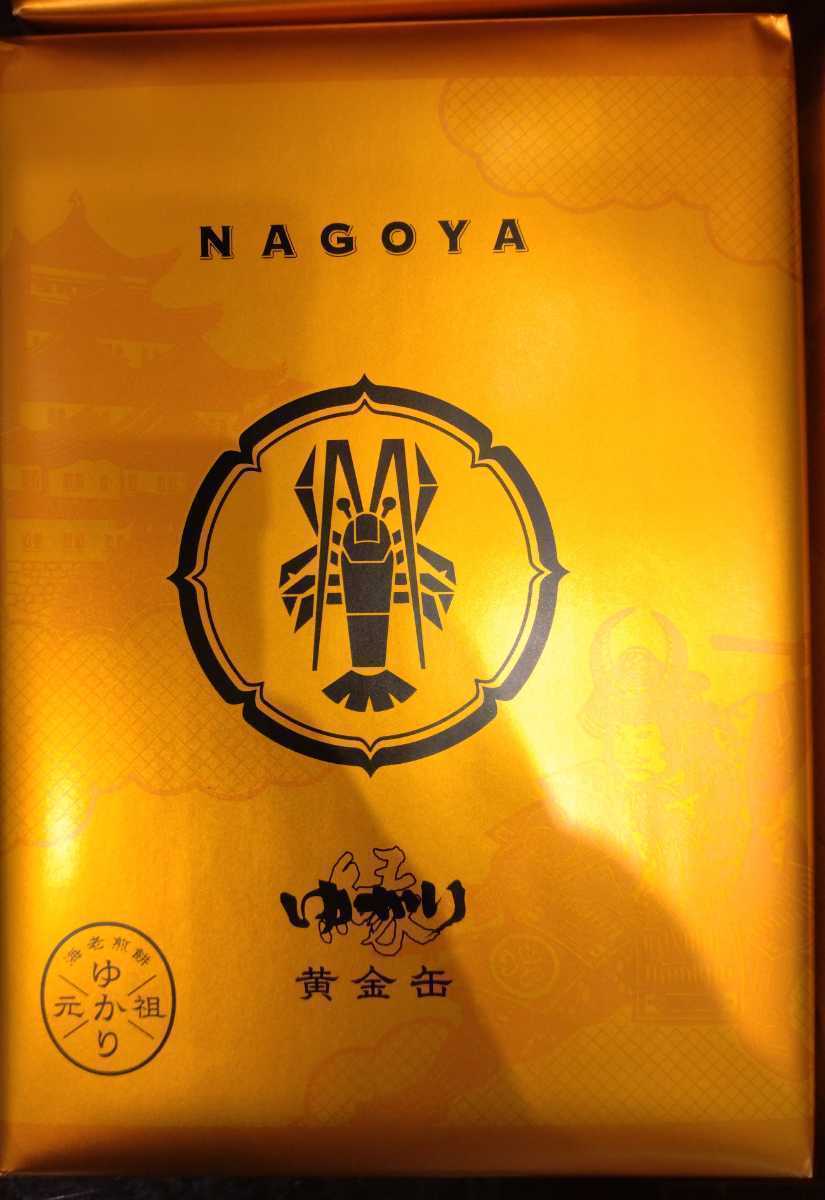 D slope angle total head office ... yellow gold can 18 sheets entering .. rice cracker Nagoya limitation unopened great popularity commodity . bargain Yupack shipping 