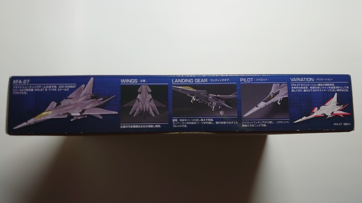 コトブキヤ　1/144　エースコンバット　XFA-27(For Modelers Edition)　未組立品_画像2