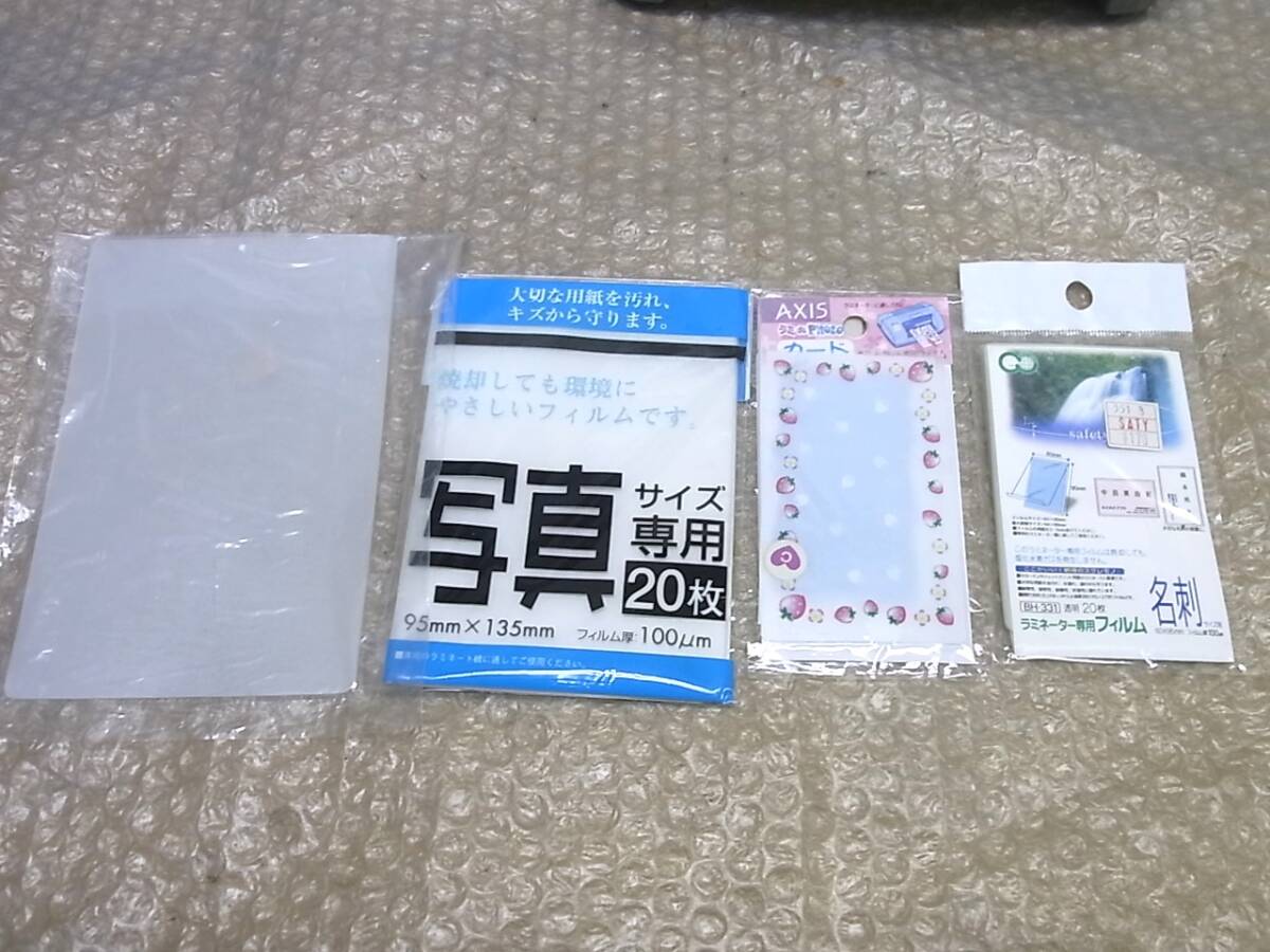 A6サイズ　ラミネーター LAMINATOR オーヤマ　RL-A6T_画像3