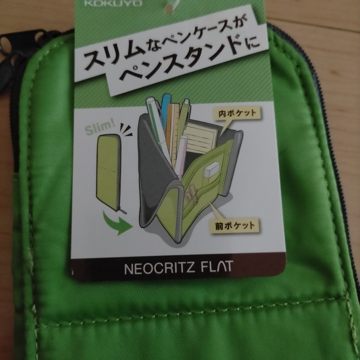 新品 コクヨ NEOCRITZ FLAT ネオクリッツ フラット 2個セット ペンスタンド ピンク グリーン_画像6