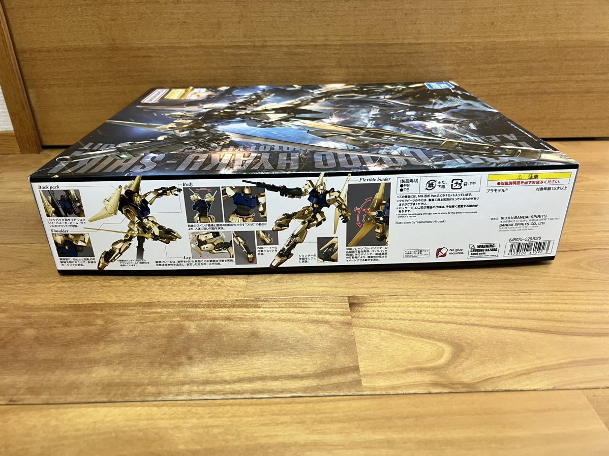 新品未使用 MG 1/100 機動戦士Zガンダム 百式 Ver.2.0_画像5